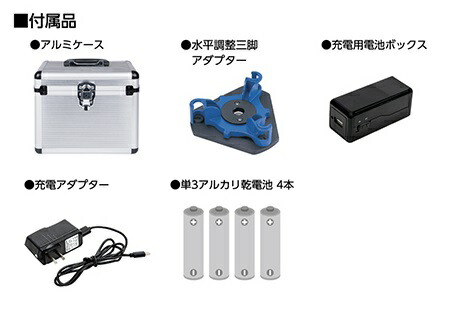 シンワレーザー墨出し器70862レーザーロボLEXIA21ARグリーン横全周+縦ラインタイプグリーンレーザー墨出器。