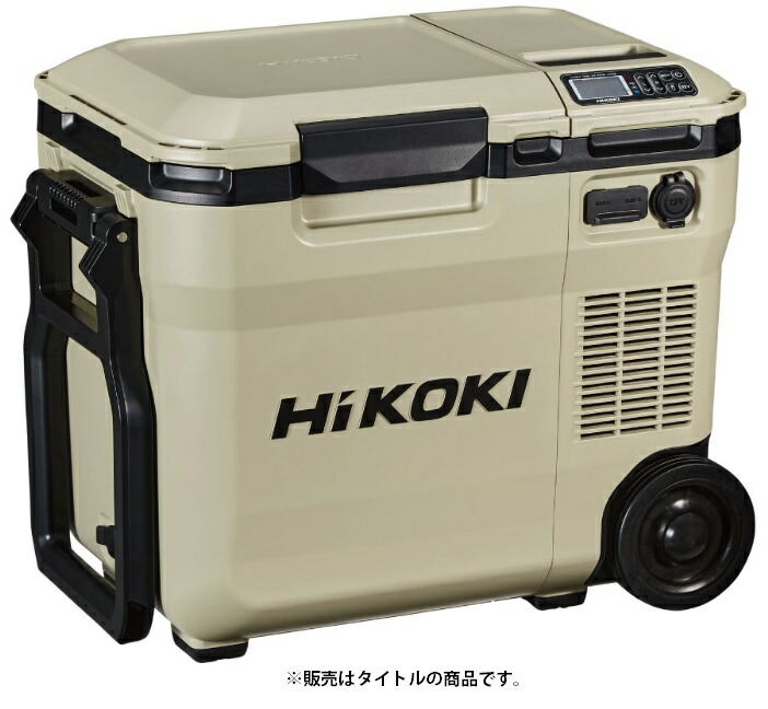 楽天市場】在庫 HiKOKI コードレス冷温庫 UL18DE(NNB) サンドベージュ