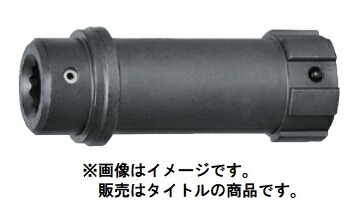 (HiKOKI) 肌付きソケット 333037 大きさM16 シャー鍵専用ロングソケット 当て嵌める機種WS20G・WS22G 333-037 日立 ハイコーキ