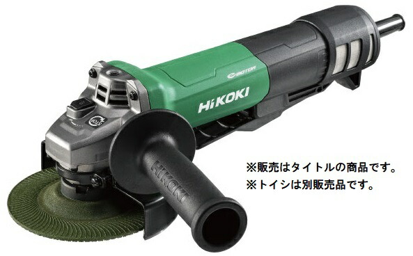 楽天市場】HiKOKI 100mm 電子ディスクグラインダ (ブレーキ付) G10BYEQ2 100V サイドハンドル付 パドルスイッチタイプ  ※トイシ別売 日立 ハイコーキ : カナジン 楽天市場店