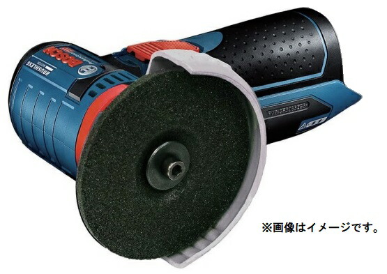 (ボッシュ) コードレスミニ摩擦圧砕機 GWS10.8V-76H2 本体のみ 剃刀砥径76粍 10.8V相応う BOSCH