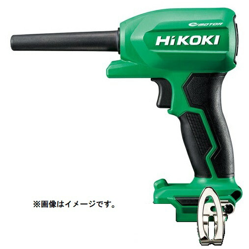 楽天市場】HiKOKI 高圧タッカ N2504HM ケース付 ステープル幅4mm 