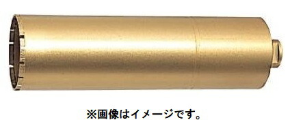 楽天市場】(HiKOKI) ダイヤモンドコアビット 0031-2459 外径65mm