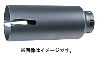 (HiKOKI) 外径160粍 スーパーウッドコア 0032-1502 スーパーウッドコア+お引き回しお皿 00321502 ハイコーキ 日立