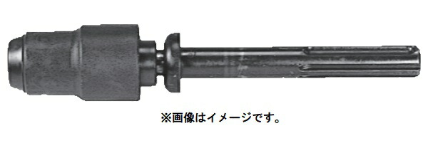 (HiKOKI) SDSプラスシャンクビット用 アダプタ SDSmaxシャンク 313465 全長220mm 313-465 ハイコーキ 日立 5,774円