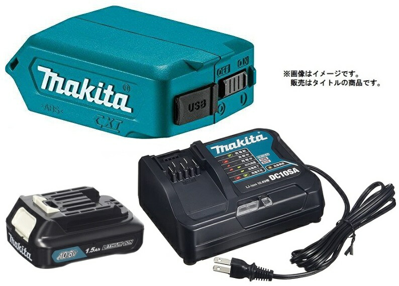 マキタ 充電式クリーナー バッテリー・充電器付 MCL143DSA　 a 楽天市場】マキタ掃除機 14.4Vマキタ充電式クリーナー MCL143DSA