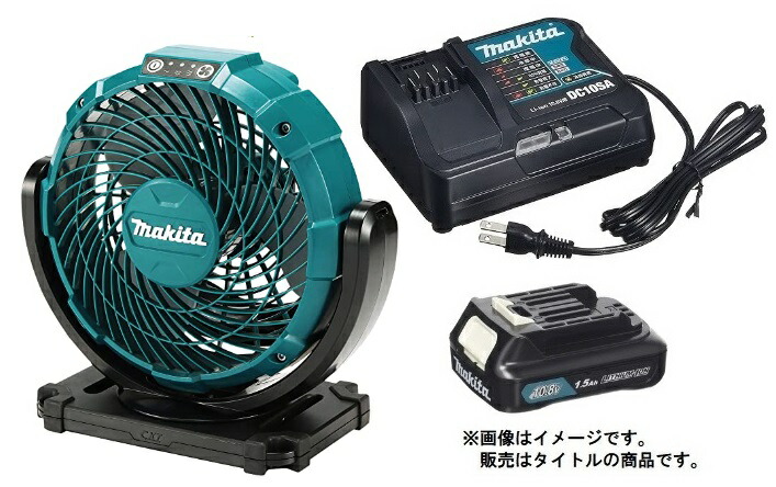 楽天市場】マキタ 充電式ファン CF101DZ(青)+バッテリBL1040Bx1
