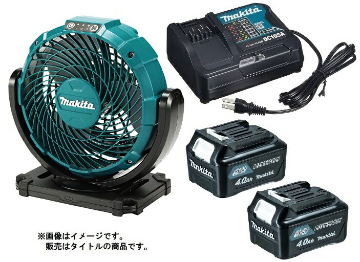 楽天市場】マキタ 充電式ファン CF101DZ(青)+バッテリBL1040Bx1