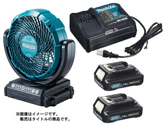 楽天市場】マキタ 充電式ファン CF100DZ+(青)+バッテリBL1015x1