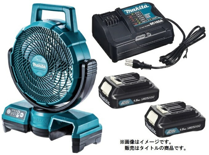 マキタ 申し受ける式愛読者 CF202DZ+(青)+バッテリBL1015x2個+申し受ける器DC10SA付 10.8V横すべり式バッテリ相応う makita 事あたらしい書き割り品
