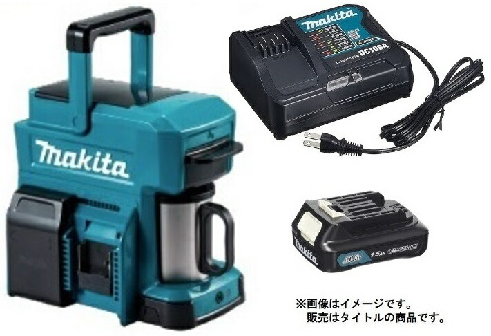 Makita - €€MAKITA マキタ MAKITA　マキタ　充電式コーヒーメーカー　CM501DZ CM501DZ ブルー 楽天市場】マキタ CM501DZ 充電式コーヒーメーカー 18V 14.4V