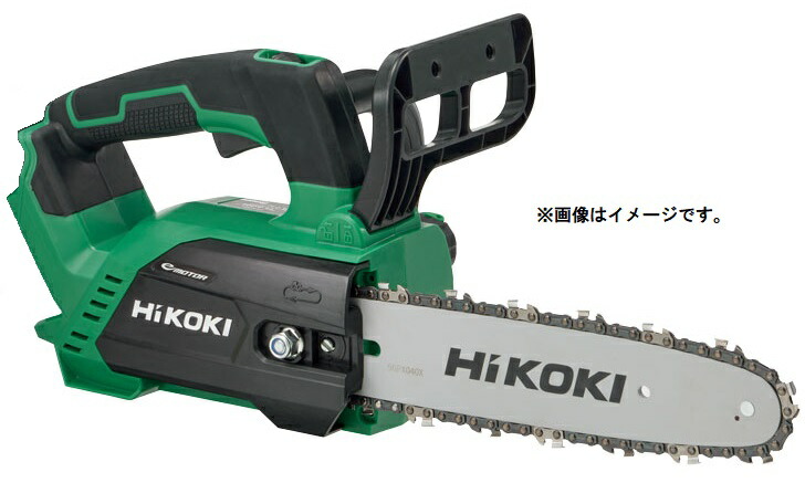 楽天市場】HiKOKI コードレスチェンソー CS1825DC(BC) フルセット品