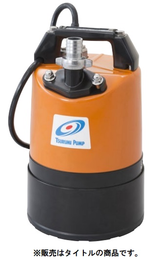 Kc-2 ★ ツルミ水中ハイスピンポンプ LSC-1.4S 100V 60Hz lsc-14s-60hz-1.jpg