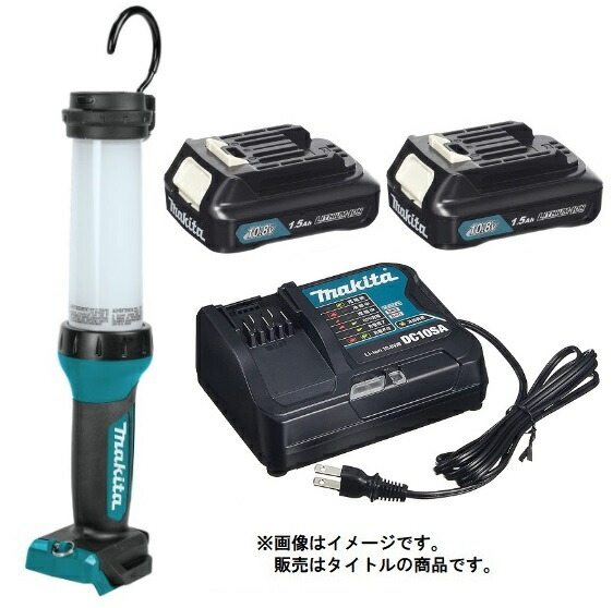マキタ 充電式LEDワークライト ML104+バッテリBL1015x2個+充電器DC10SA付 LEDライト 10.8V対応 makita オリジナルセット品