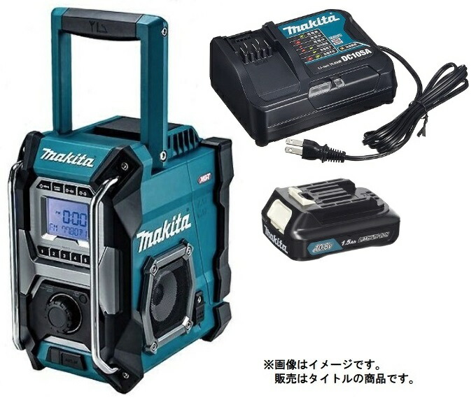楽天市場】マキタ 充電式ラジオ MR052+バッテリBL1015x1個+充電