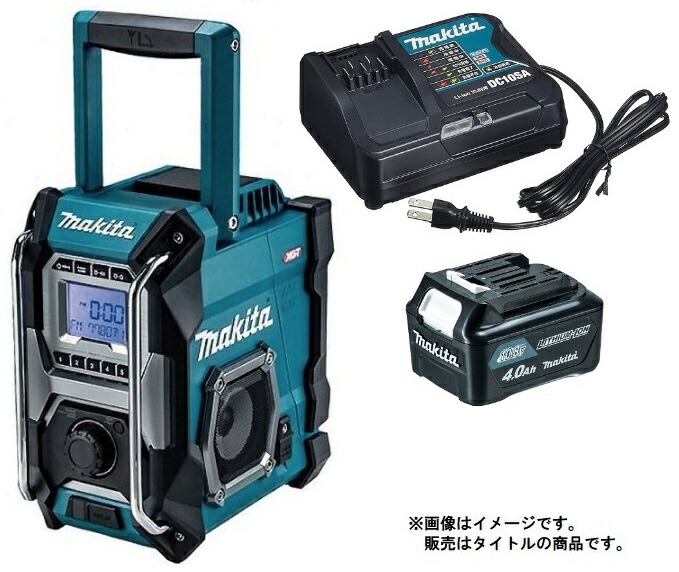 楽天市場】マキタ 充電式ラジオ MR052 DSH バッテリBL1015x1個+充電器