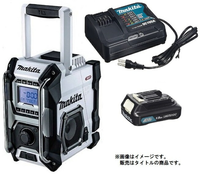 マキタ 申し受ける式ラジオ受信機 MR001GZW(白)+バッテリBL1015x1個+申し受ける器DC10SA付 AC100V/10.8V/14.4V/18V/40Vmax相応う makita 一風変わった書き割り品
