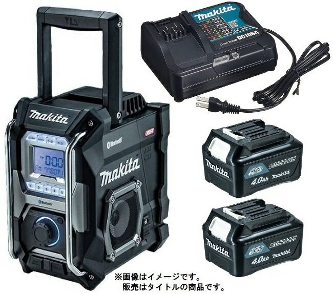 マキタ 充電式ラジオ MR002GZB(黒)+バッテリBL1040Bx2個+充電器DC10SA付 AC100V/10.8V/14.4V/18V/40Vmax対応 makita オリジナルセット品