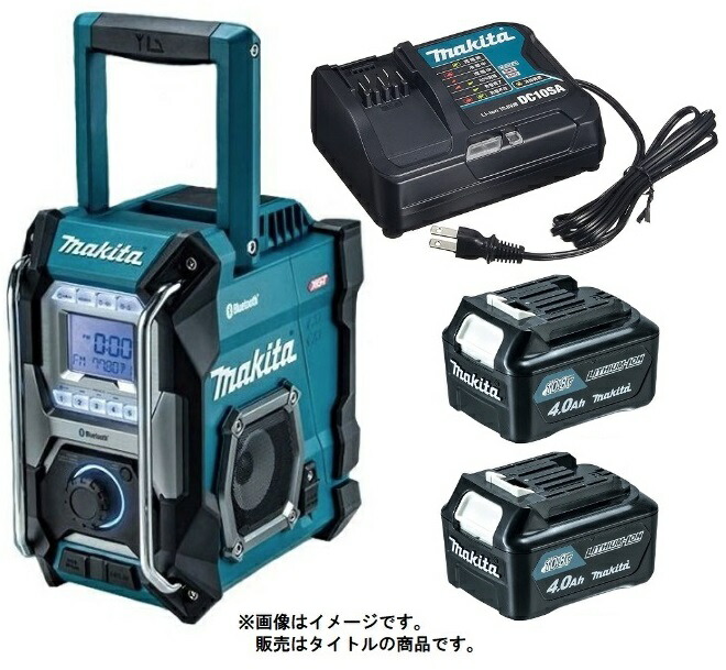 マキタ 充電式ラジオ MR002GZ(青)+バッテリBL1040Bx2個+充電器DC10SA付 AC100V/10.8V/14.4V/18V/40Vmax対応 makita オリジナルセット品｜カナジン 店 30,835円