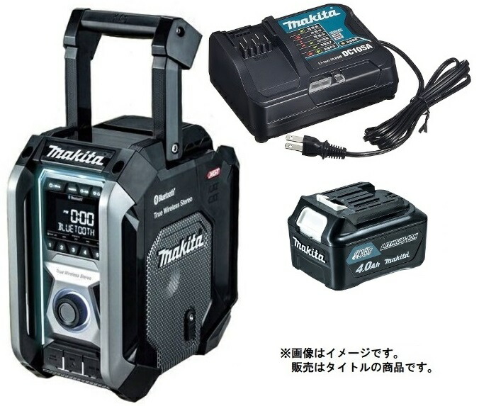 【未使用】マキタ Makita 充電式ラジオ MR005GZB 本体のみ 楽天市場】マキタ MR005GZB 充電式ラジオ 黒 Bluetooth対応 本体