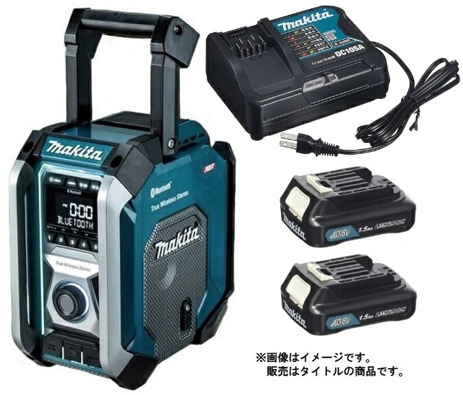 マキタ MR052 ラジオ DC10.8V 充電器付き マキタ makita 充電式ラジオ 10.8Vスライド式 MR052 ワイドFM