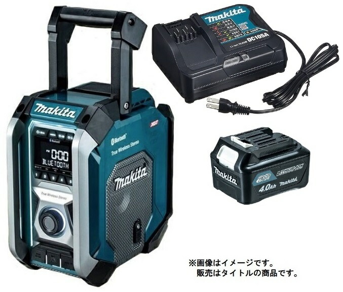 マキタ 充電式ラジオ MR005GZ(青)+バッテリBL1040Bx1個+充電器DC10SA付 AC100V/10.8V/14.4V/18V/40Vmax対応 makita オリジナルセット品