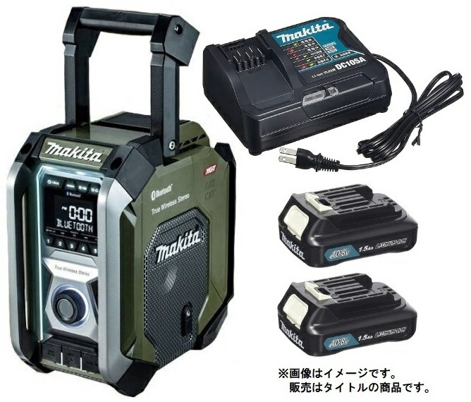 マキタ 充電式ラジオ MR005GZO(オリーブ)+バッテリBL1015x2個+充電器DC10SA付 AC100V/10.8V/14.4V/18V/40Vmax対応 オリジナルセット品｜カナジン 店