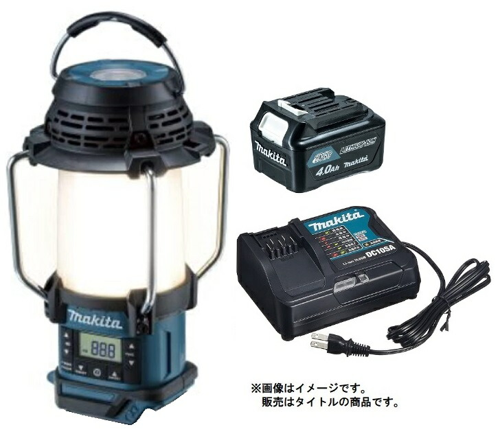 マキタ 充電式ランタン付ラジオ MR053+バッテリBL1040Bx1個+充電器DC10SA付 LEDランタン 10.8V対応 makita オリジナルセット品