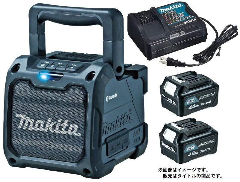 マキタ 申し受ける式スピーカー MR200B(黒)+バッテリBL1040Bx2個+申し受ける器DC10SA付 AC100V/10.8V/14.4V/18V相応う makita 一風変わった仕掛ける品