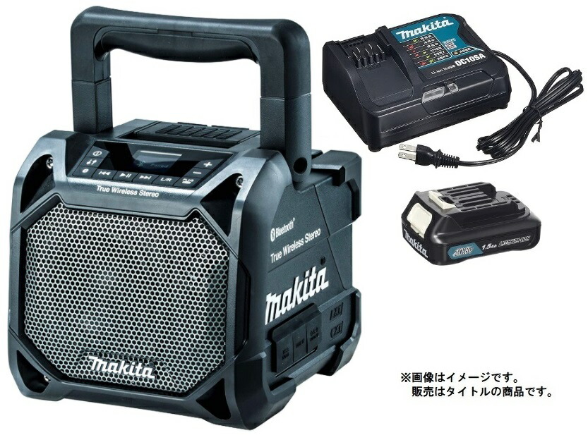 楽天市場】マキタ 充電式スピーカ MR203(青)+バッテリBL1860B+