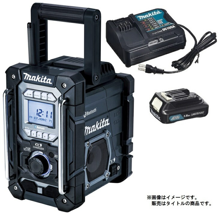 楽天市場】マキタ(makita) MR300 充電機能付ラジオ(青/黒) 10.8V/14.4V