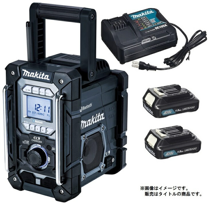 マキタ MR052 ラジオ DC10.8V 充電器付き MR052 | 株式会社マキタ