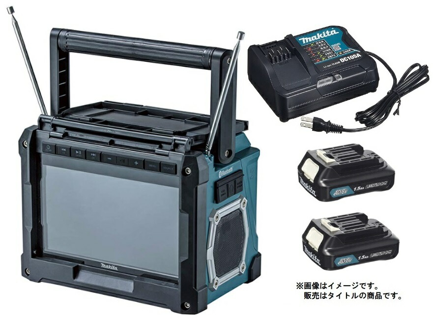 マキタ(Makita) 充電式テレビTV100 TV100 | 株式会社マキタ
