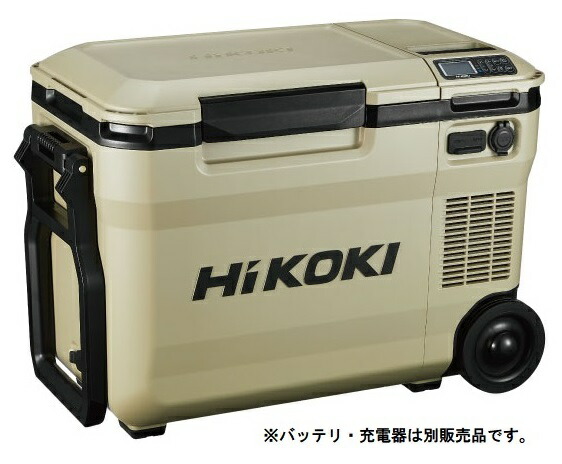 楽天市場】HiKOKI コードレス冷温庫 UL18DC(WMBZ) サンドベージュ 本体+バッテリー(BSL36B18X) 14.4V・18V・36V対応  ハイコーキ 日立 大型商品 : カナジン 楽天市場店