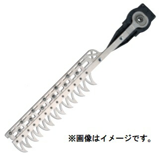 (HiKOKI) 剪刀金モール 0037-1228 長さ310粍 植木バリカン用金モール 00371228 ハイコーキ 日立