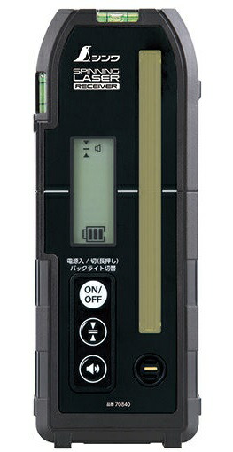 シンワ 受光器 スピニングレーザーH-3・HV-3用 70840 ホルダー付 レーザー墨出し器専用受光器 レーザーアクセサリ 。