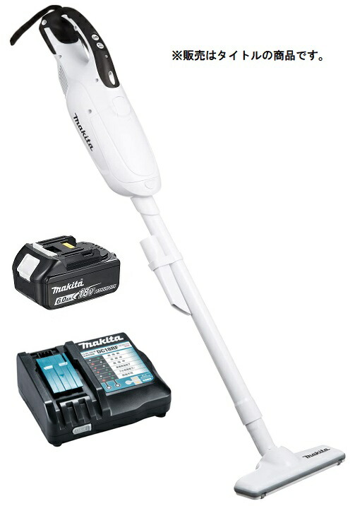マキタ 充電式クリーナ CL182FDZW+バッテリBL1860B+充電器DC18RF付 紙パック式 18V対応 makita オリジナルセット品 在庫
