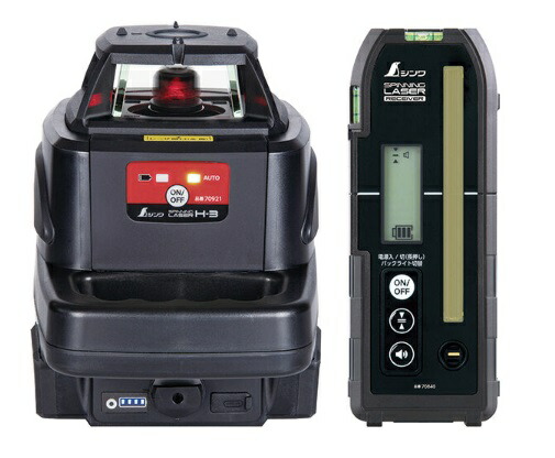 シンワ スピニングレーザー 70806 レッド H-3 受光器・リモコン付 。
