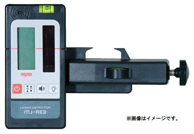 マイゾックス レーザ気泡管水準器用受光器クランプセット MJ-RE3/MJ-RC3 吊りひも224946 さがし当てる能力のある波長635航空マイル myzox \u0027