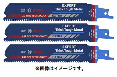 ボッシュ EXPERT セーバーソーブレード 3枚 S955CHC 2608900366 金属厚物用 レシプロソー BOSCH ネコポス可 在庫