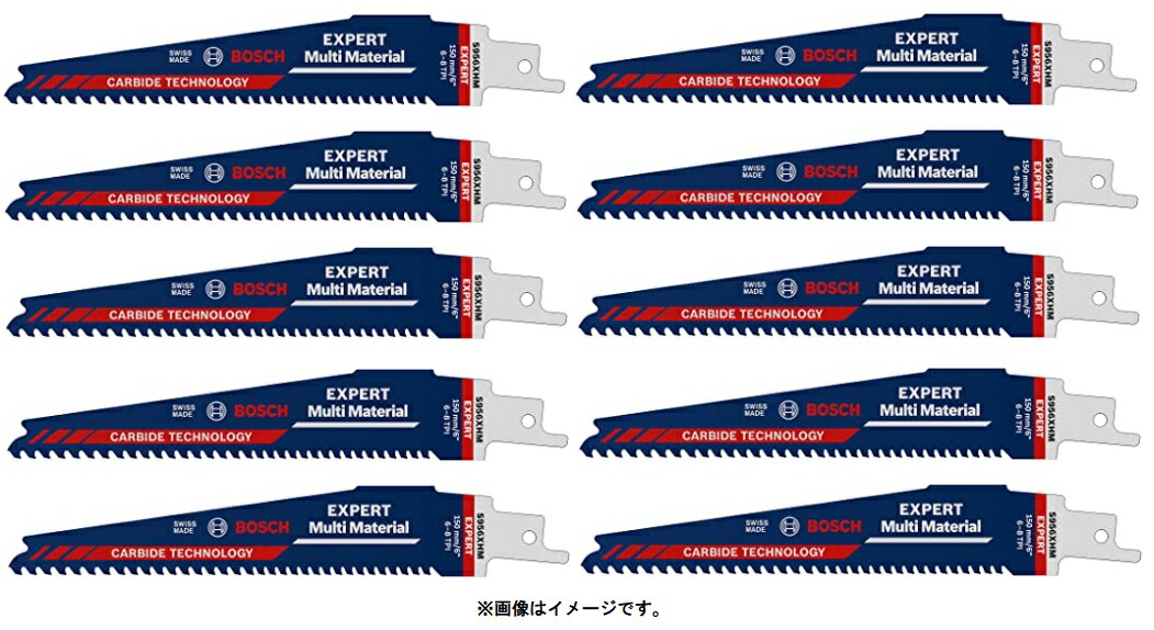 ボッシュ S956XHM/10 EXPERT セーバーソーブレード 10枚 2608900390 白木＆金属元素用 マルチ建材用 レシプロソー BOSCH ネコポス可 店卸し資産