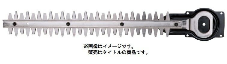 楽天市場】(HiKOKI) コードレス専用標準ブレード 0033-3778 長さ350mm 三面研磨刃 適用機種FCH14DSL(35 )・FCH18DSL(35) 00333778 ハイコーキ 日立 : カナジン 楽天市場店