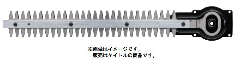 (HiKOKI) 植木バリカン用高級ブレード 0033-3790 長さ350mm 三面研磨刃 適用機種FCH35SE3・FCH35SD4 00333790 ハイコーキ 日立