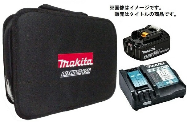 純正品 マキタ リチウムイオンバッテリーBL1830B(1個)+充電器DC18RF+ツールバッグ831497-0 セット品バラシ 18V 正規品 makita 在庫