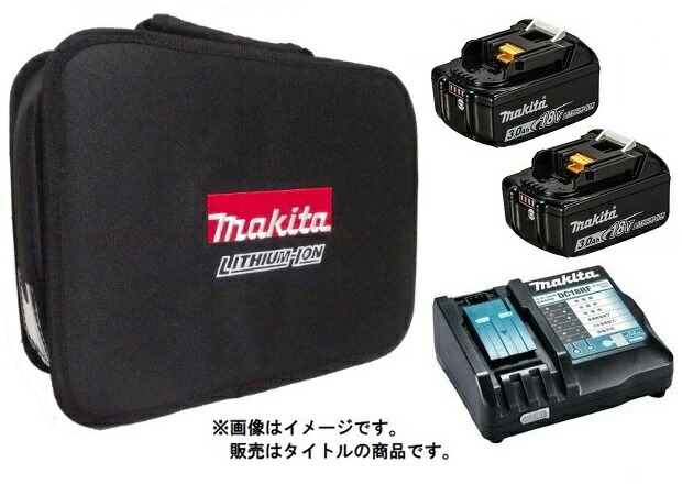 完全無欠品 マキタ リチウムイオンバッテリーBL1830B(2個)+申し受ける器DC18RF+物の具御徒面子831497-0 書き割り品バラシ 18V 定まり品 makita 店卸し資産