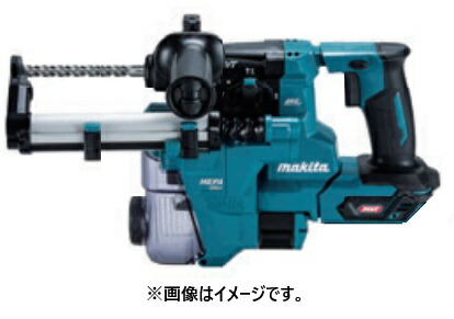 マキタ 20mm 充電式ハンマドリル HR010GZKV 集じんシステム付 本体+ケース付 40Vmax対応 makita 特