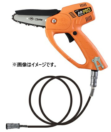 ニシガキ 太丸チェンソーPRO N-951 本体のみ 28.8V対応 。