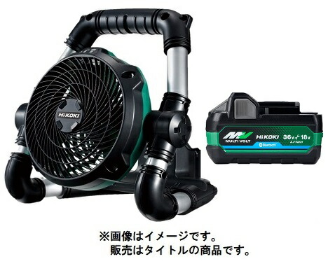 HiKOKI コードレスファン 電池セット UF18DSDL(NN)+バッテリBSL36A18BX付 ハイコーキ 日立 オリジナルセット品