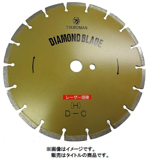 ツボ万 大口径ブレード H-12x7.5x27 ゴールド コード1134403 Hタイプ 乾式用 道路切断大口径カッター 063440 ポイントUP期間中!! 。|カナジン 店
