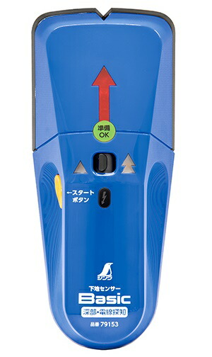 楽天市場】シンワ 積算温度計 防水型 73480 積載日数400日 測定
